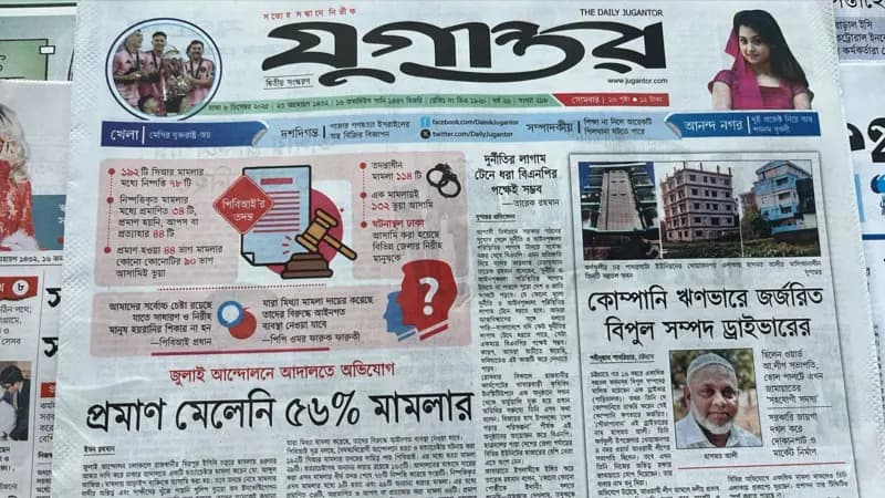 জুলাই আন্দোলনের ৫৬% মামলার অভিযোগই ভুয়া: পিবিআই-এর চাঞ্চল্যকর রিপোর্ট