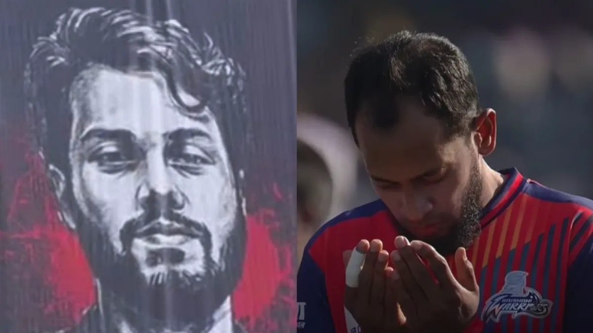 বিপিএলে শহীদ ওসমান হাদির স্মরণে নীরবতা, মুশফিকের মোনাজাত