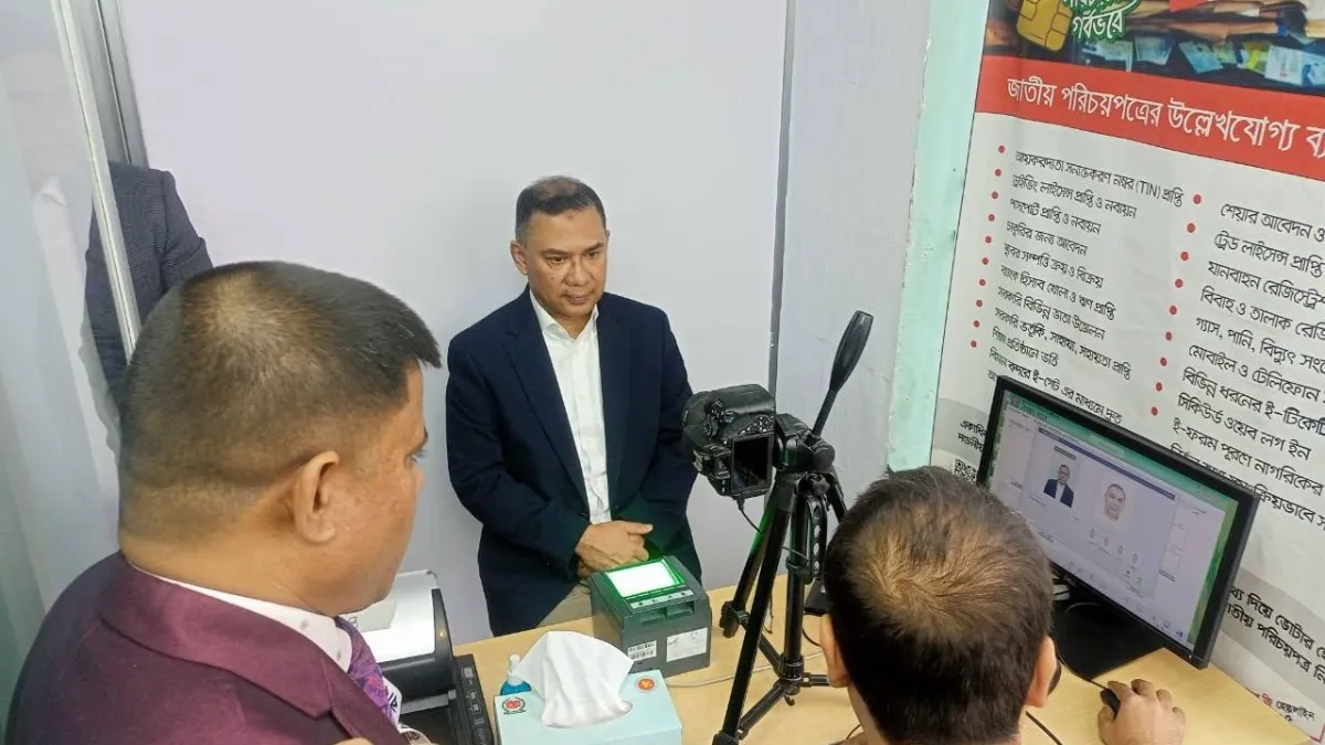 ব্রেকিং: তারেক রহমানের এনআইডি প্রস্তুত! কখন পাচ্ছেন স্মার্ট কার্ড?