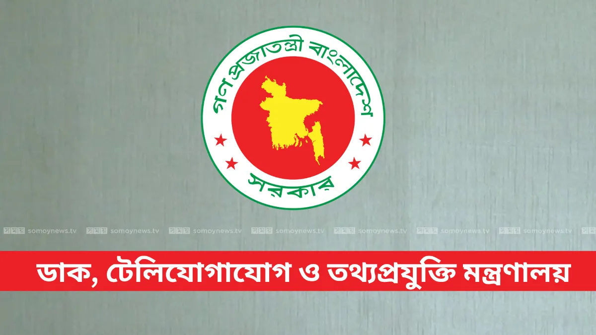 কাল শুরু ফ্রিল্যান্সার নিবন্ধন: মিলবে আইডি কার্ড ও ব্যাংক ঋণ