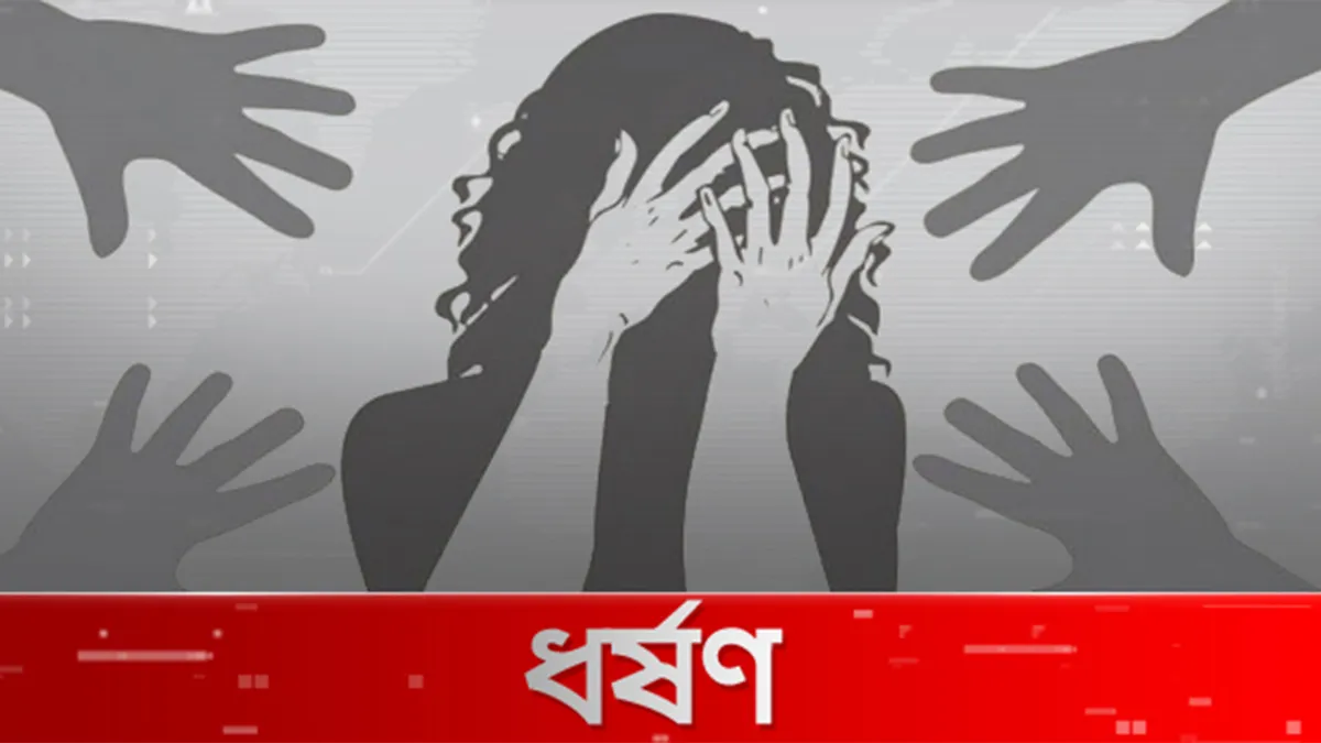 চলন্ত বাসে কলেজছাত্রীকে দলবদ্ধ ধর্ষণের অভিযোগ, চালকসহ গ্রেপ্তার ৩