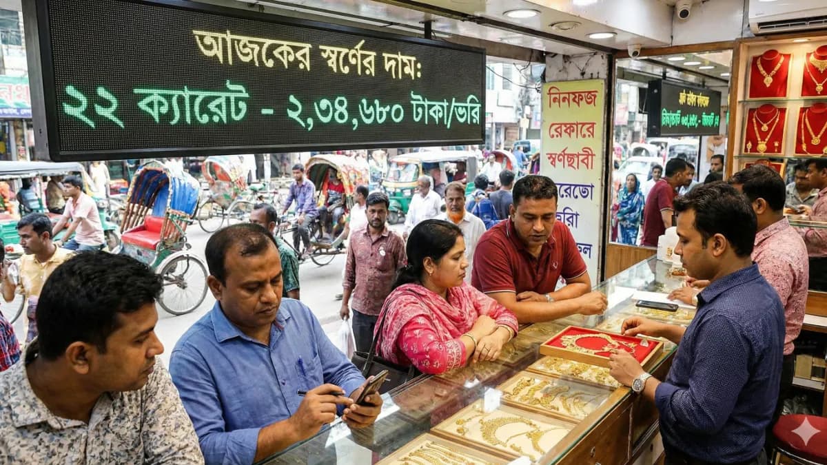 Latest 22 carat gold price in Bangladesh 17 January 2026 at jewelry shop